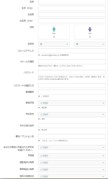 I Sayの評判 口コミは アンケートのアプリ アイセイ の効率的な使い方や独自評価 おかねこ アンケートモニターのおすすめ